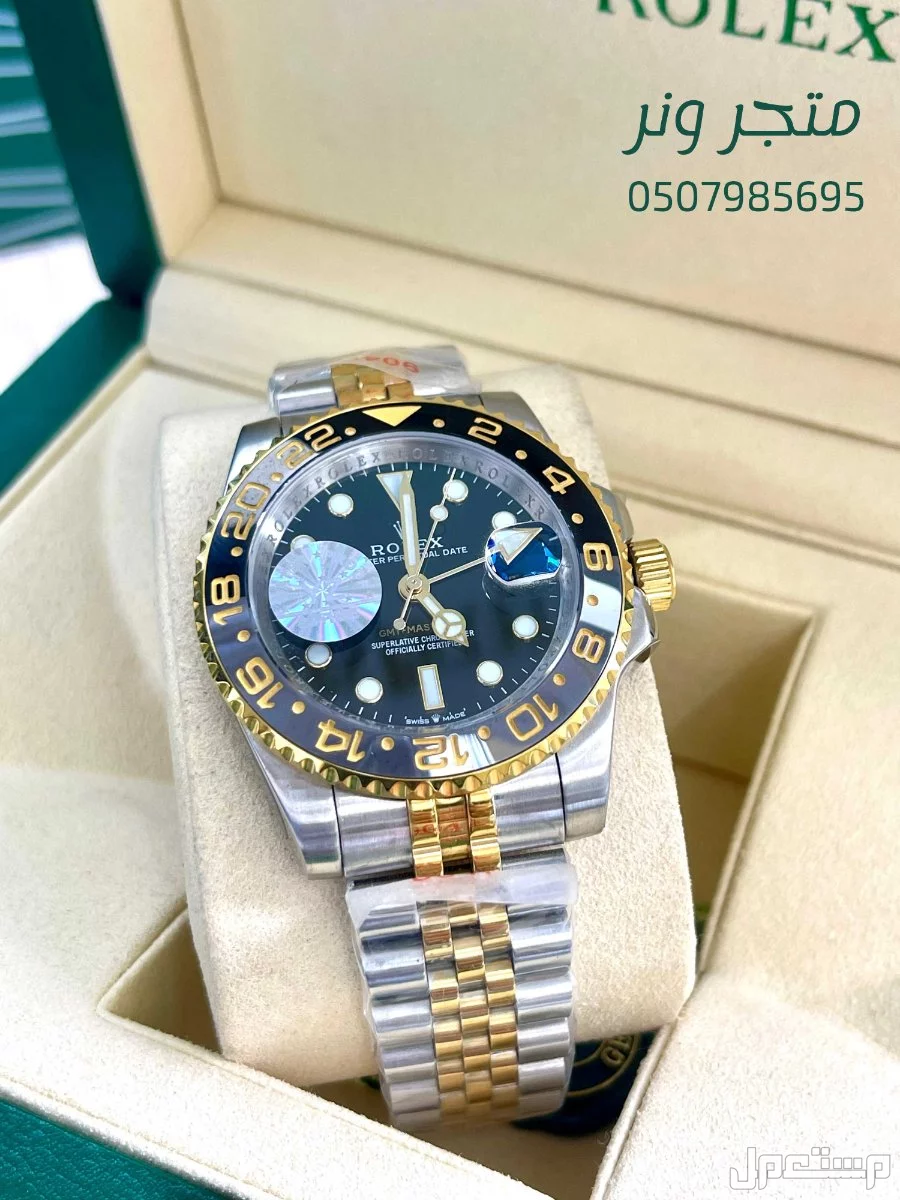 تألق مع ساعة رولكس موديل ستاربكس