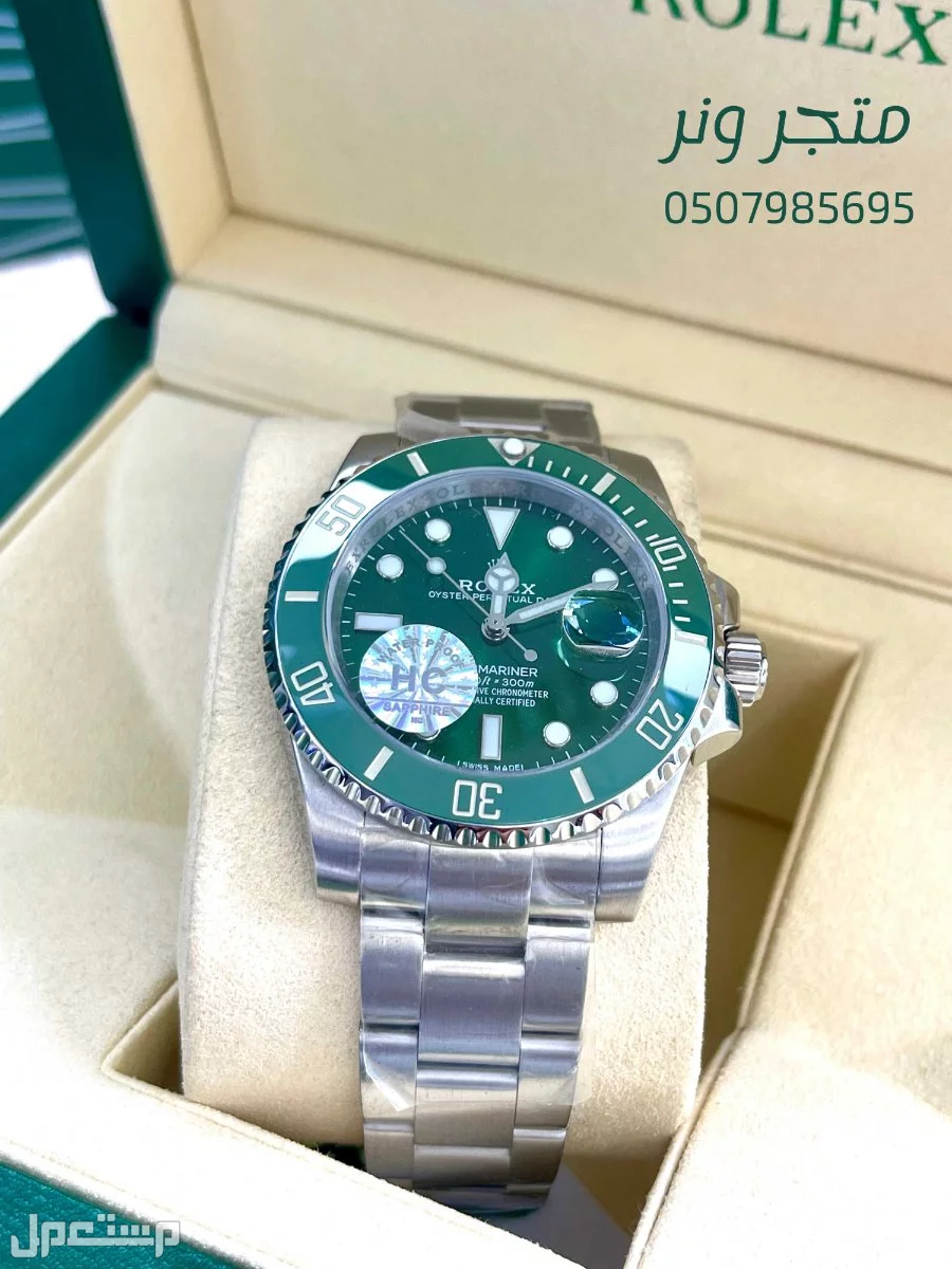 تألق مع ساعة رولكس موديل ستاربكس