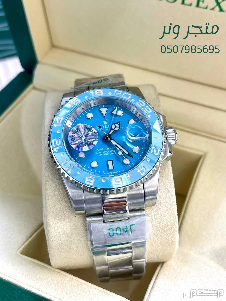 تألق مع ساعة رولكس موديل ستاربكس