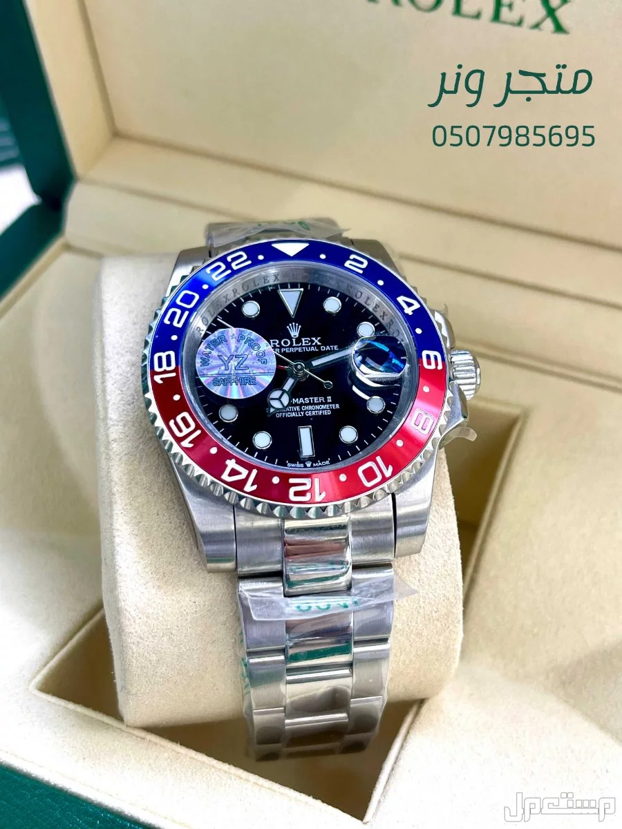 تألق مع ساعة رولكس موديل ستاربكس