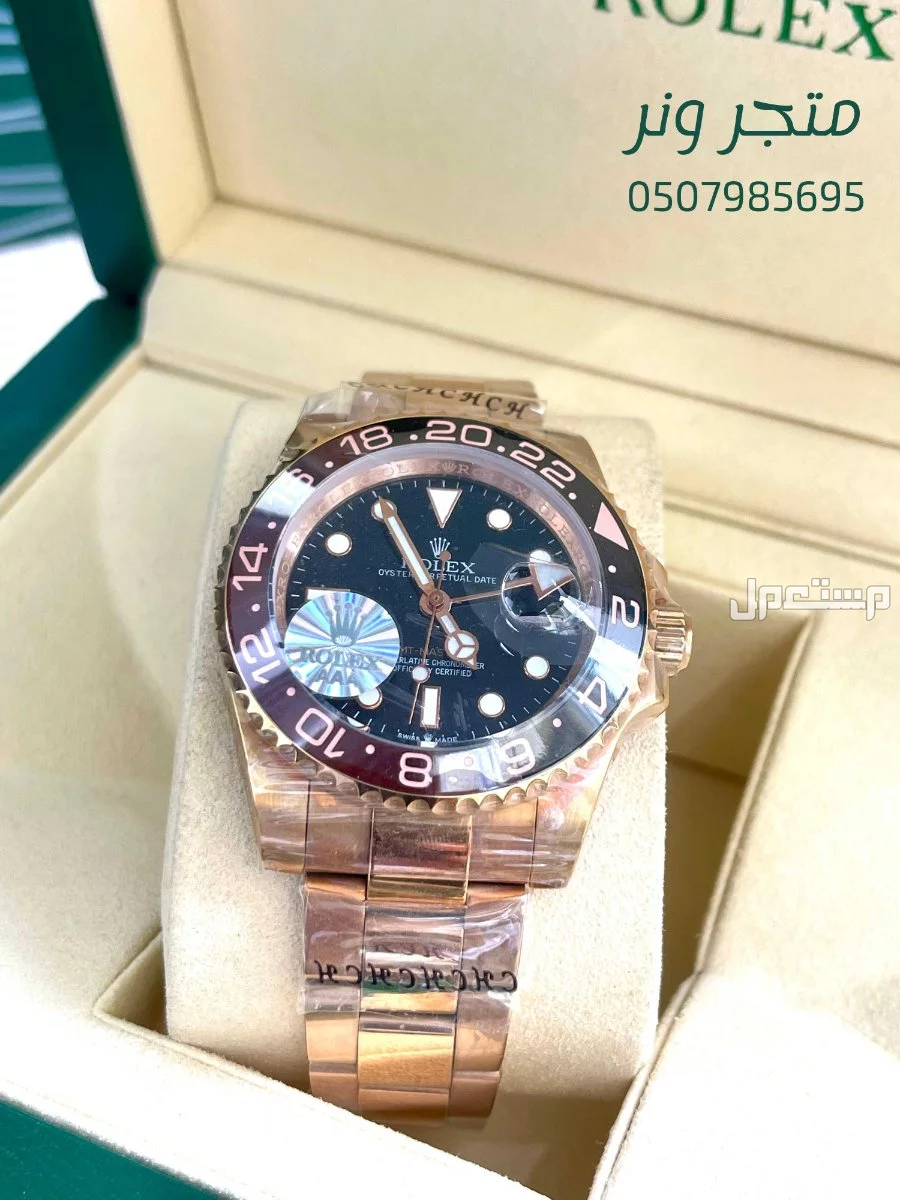 تألق مع ساعة رولكس موديل ستاربكس