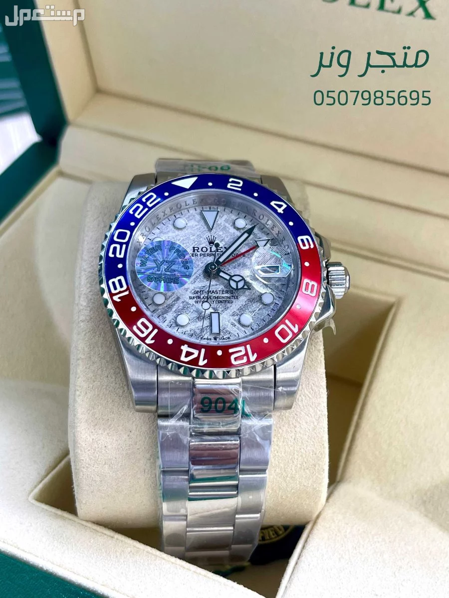 تألق مع ساعة رولكس موديل ستاربكس