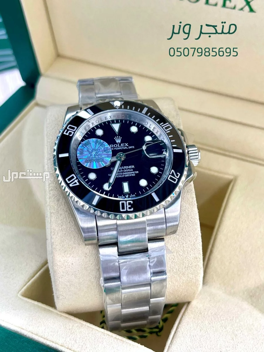 تألق مع ساعة رولكس موديل ستاربكس