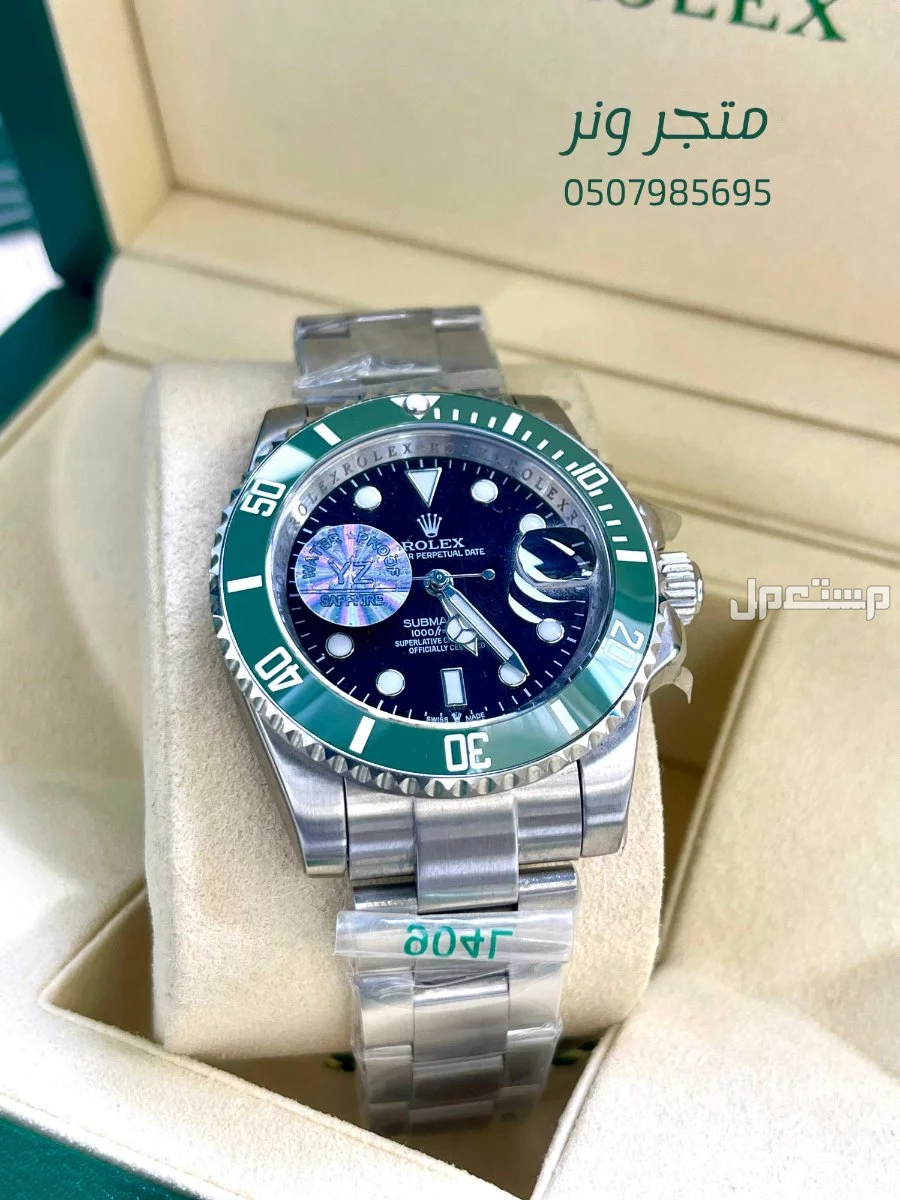 تألق مع ساعة رولكس موديل ستاربكس