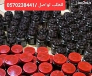 بخور ومعمول دوسري درجة اولى بسعر  مناسب ومشروط