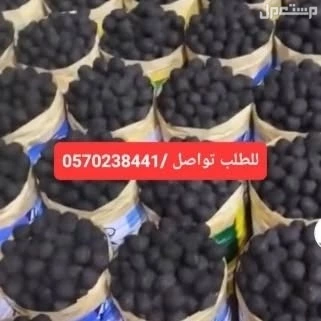 بخور ومعمول دوسري درجة اولى بسعر  مناسب ومشروط