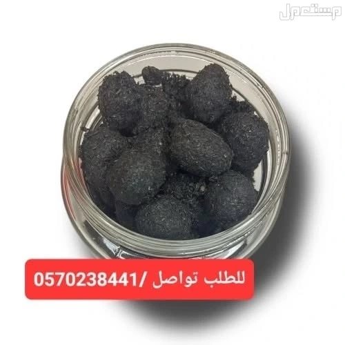 بخور ومعمول دوسري درجة اولى بسعر  مناسب ومشروط