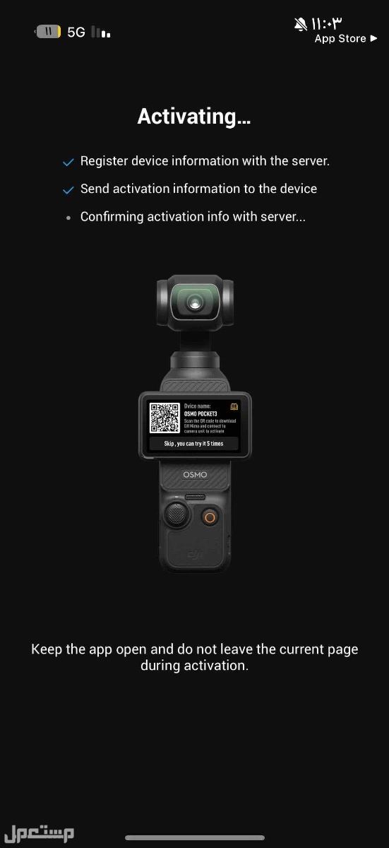 كاميرا اوزمو بوكت ثري جديدة بكل اغراضها وكرتونها