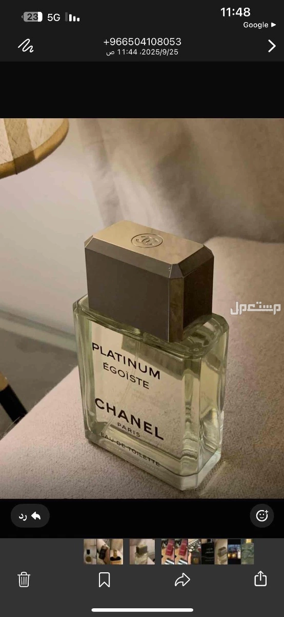 بيع عطور اصلي جديد 2025 في الرياض بسعر 1 ريال سعودي