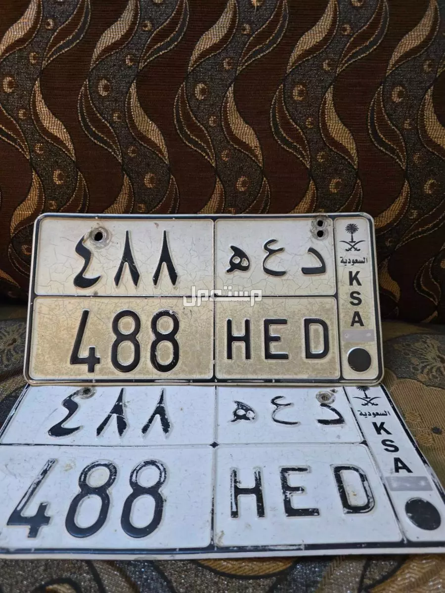 لوحة مميزة د ع ه - 488 - خصوصي في ابو عريش بسعر 5500 ريال سعودي