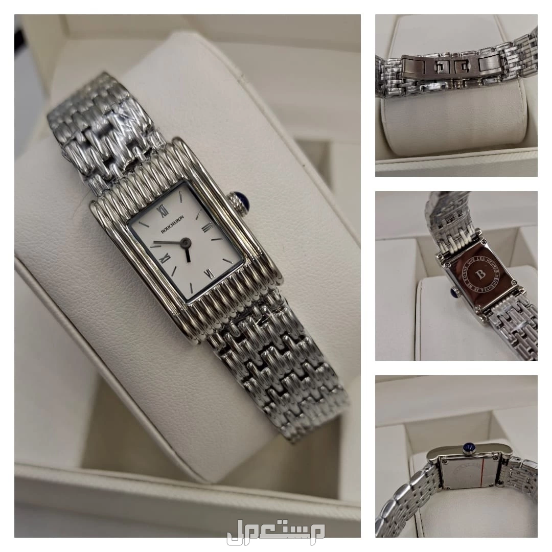 ساعات ماركة بشرون نسائي درجة اولي