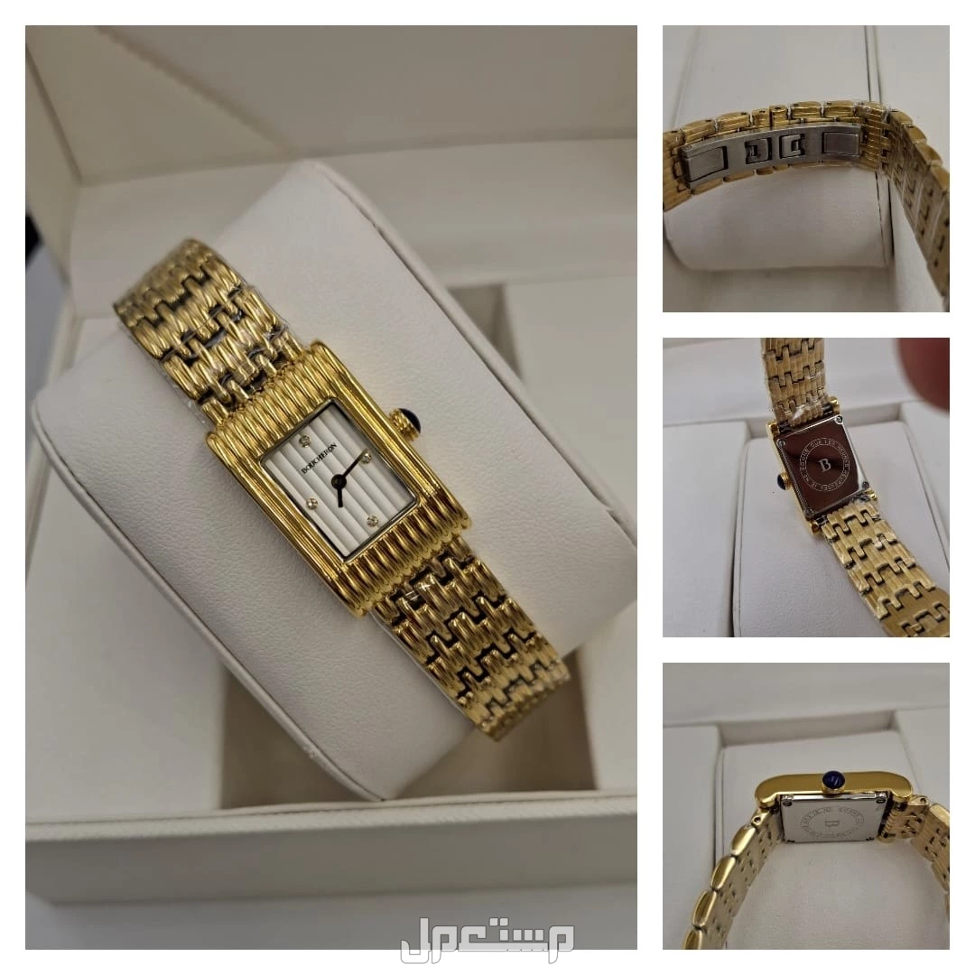 ساعات ماركة بشرون نسائي درجة اولي