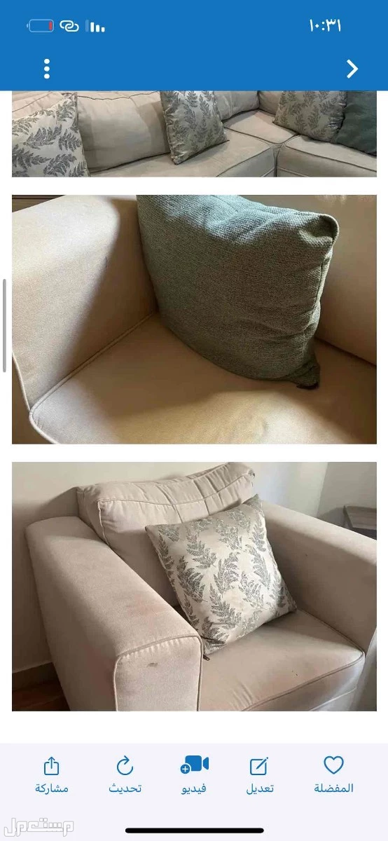 كنب مستخدم للبيع شريته 1800 وببيعه650 لا يتواصل الا الصامل