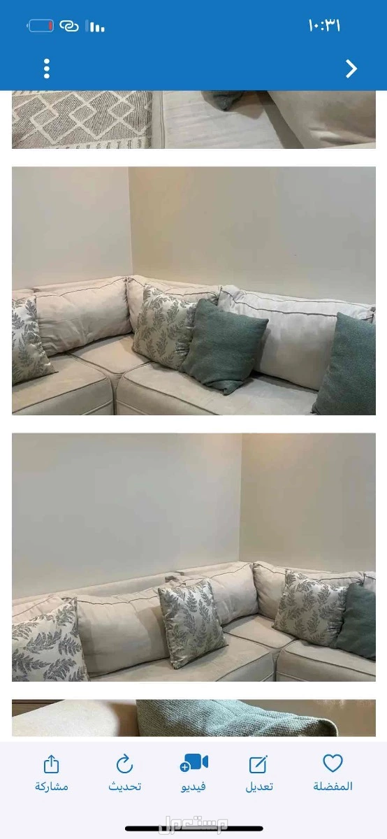 كنب مستخدم للبيع شريته 1800 وببيعه650 لا يتواصل الا الصامل