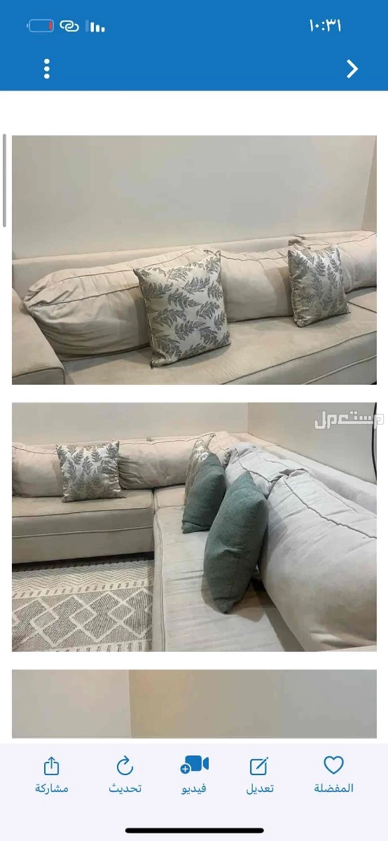 كنب مستخدم للبيع شريته 1800 وببيعه650 لا يتواصل الا الصامل