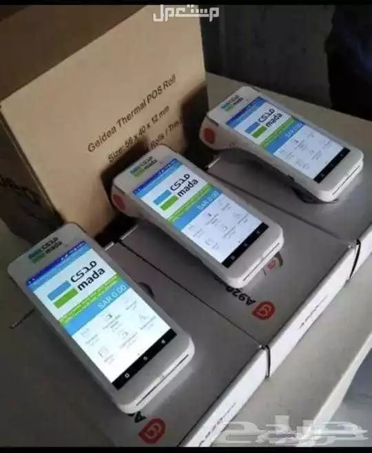 جهاز شبكة فيزا و مدى مجانا في المدينة المنورة