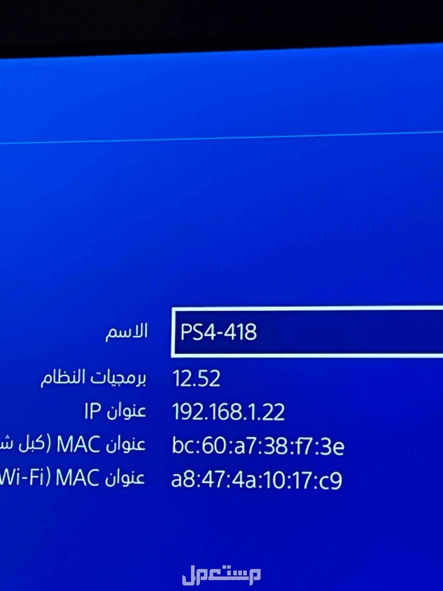 سوني 4 شبه جديد استخدام خفيف بالسعر لاعلى سوم