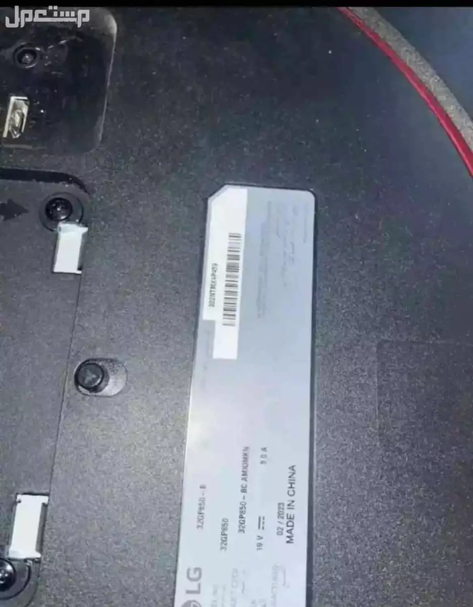شاشة ال جي الترا جير 32 بوصة مخصصة للالعاب للبيع