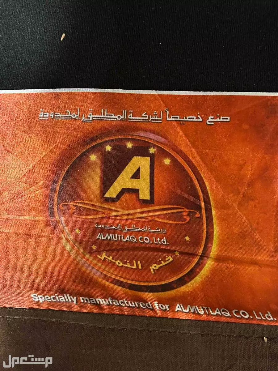 للبيع طقم كنب في الجبيل الصناعية بسعر 4000 ريال سعودي