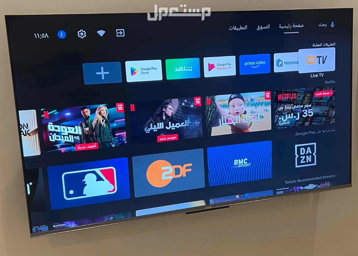 للبيع شاشة تلفزيون هاير 55 بوصة 4k في المدينة المنورة بسعر 1300 ريال سعودي