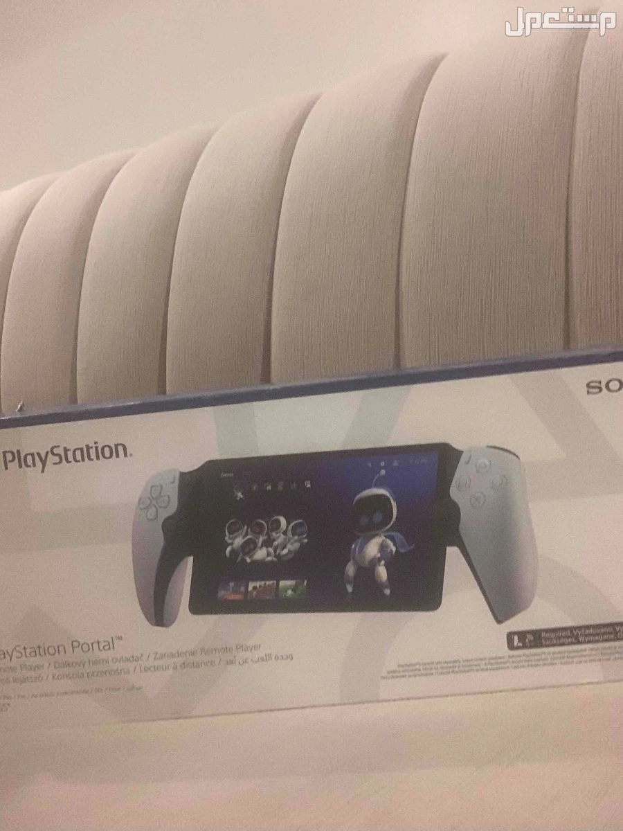 الرياض حي طويق شارع نجم الدين  ماركة سوني في الرياض بسعر 900 ريال سعودي