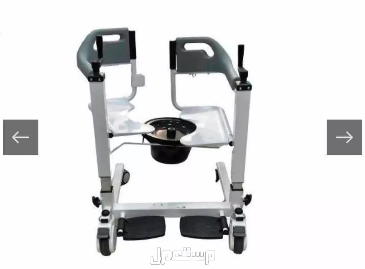 كرسي حمام كهربائي لكبار السن في القطيف بسعر ألفين ريال سعودي