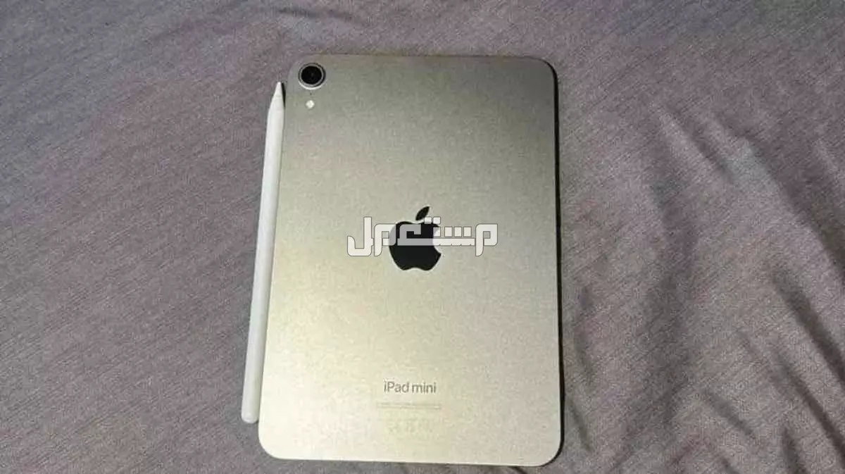 ايباد ميني 7 اخو الجديد مع قلم ابل برو