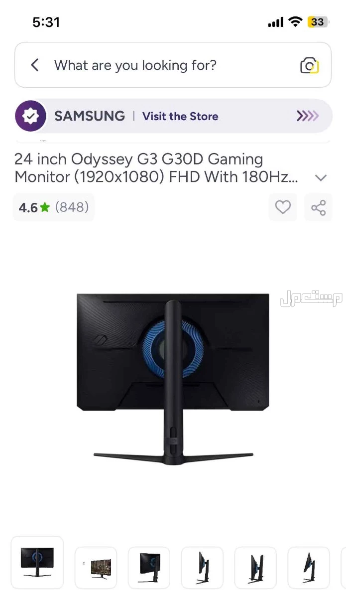 شاشه سامسونج جيمنج للبيع على السوم