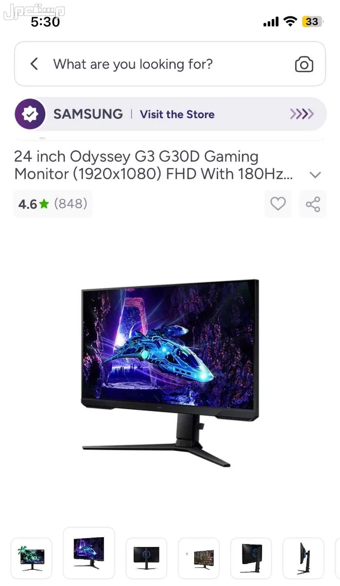 شاشه سامسونج جيمنج للبيع على السوم