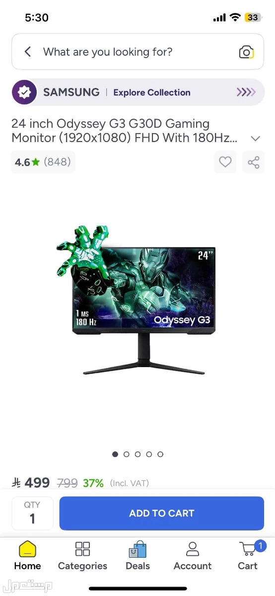 شاشه سامسونج جيمنج للبيع على السوم