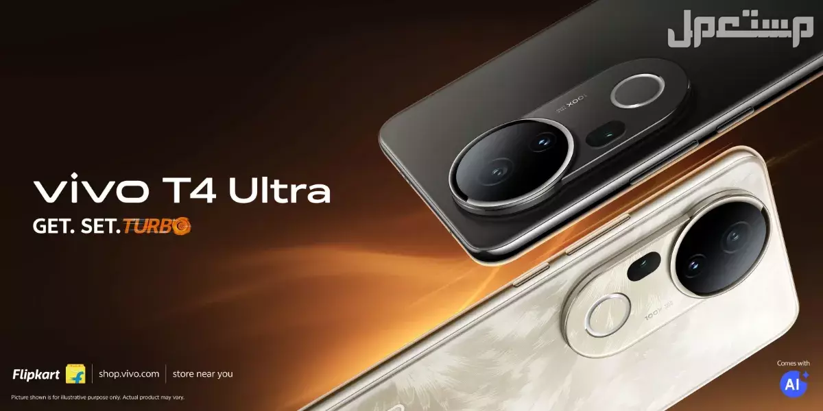 أفضل 5 هواتف قادمة في عام 2026 في الفئة المتوسطة.. مواصفات وأسعار Vivo T4 Ultra 2026
