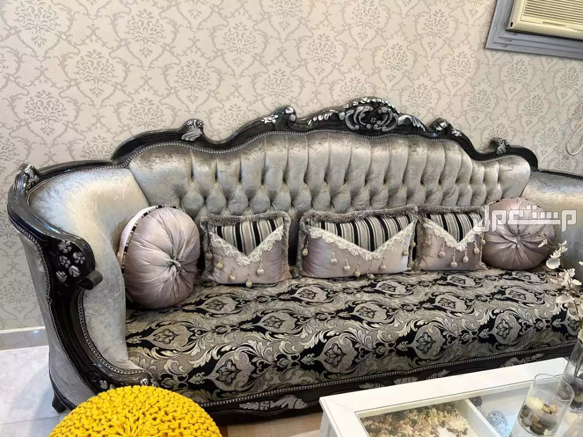 كنب كلاسيكي تركي مع طاولات خشبية  وستارة وفرشة