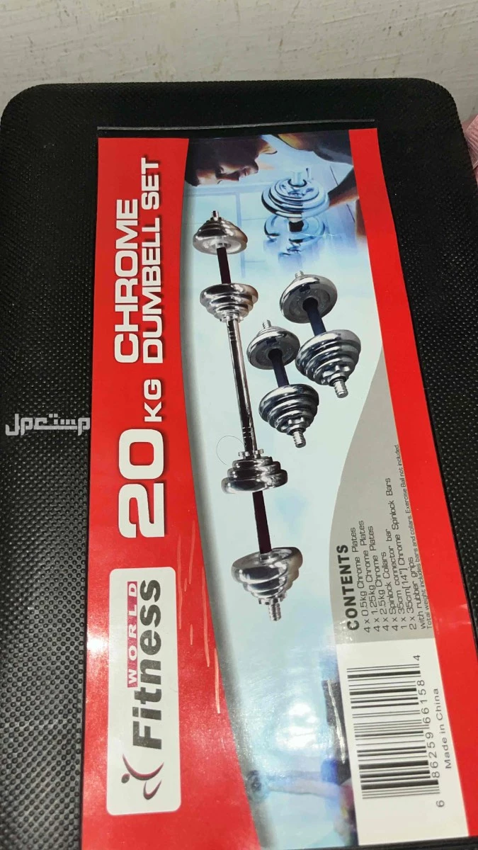 شنطه كروم عشرين كيلو استخدام يومين بس وخفيف في حفر الباطن بسعر 120 ريال سعودي