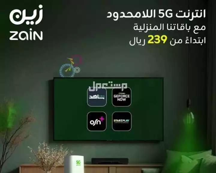 تبوك في تبوك بسعر 239 ريال سعودي