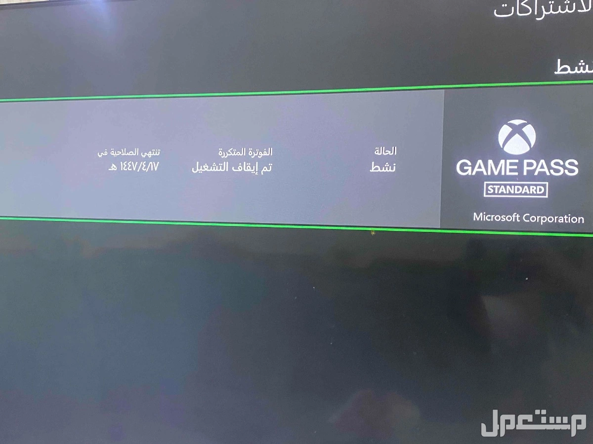 اكس بوك s في بريدة مسيوم بي 550