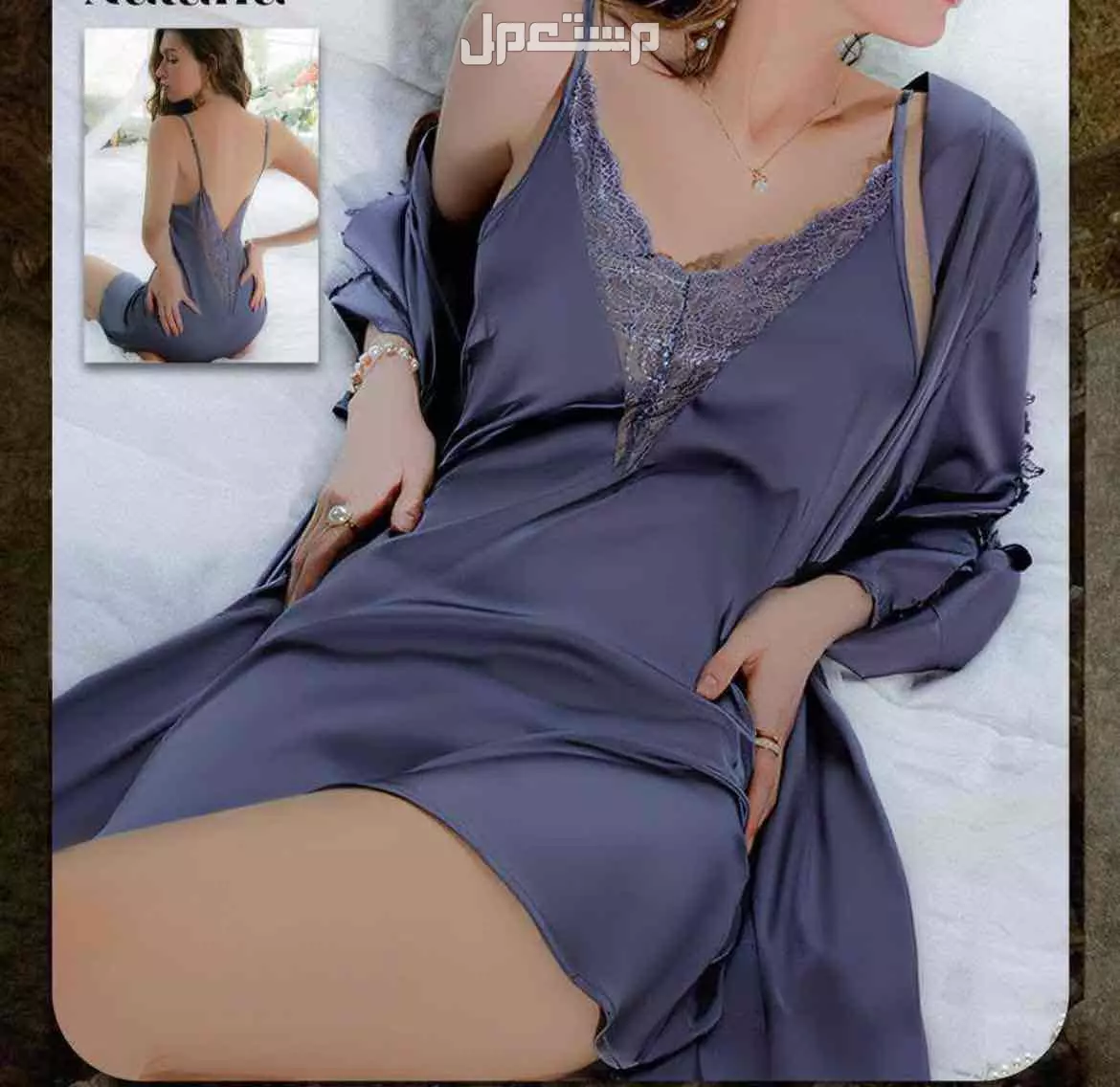 ملابس نسائيه فخمه- ملابس رقص -لانجري