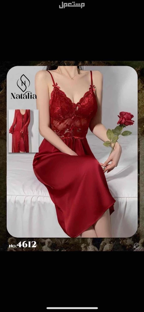 ملابس نسائيه فخمه- ملابس رقص -لانجري