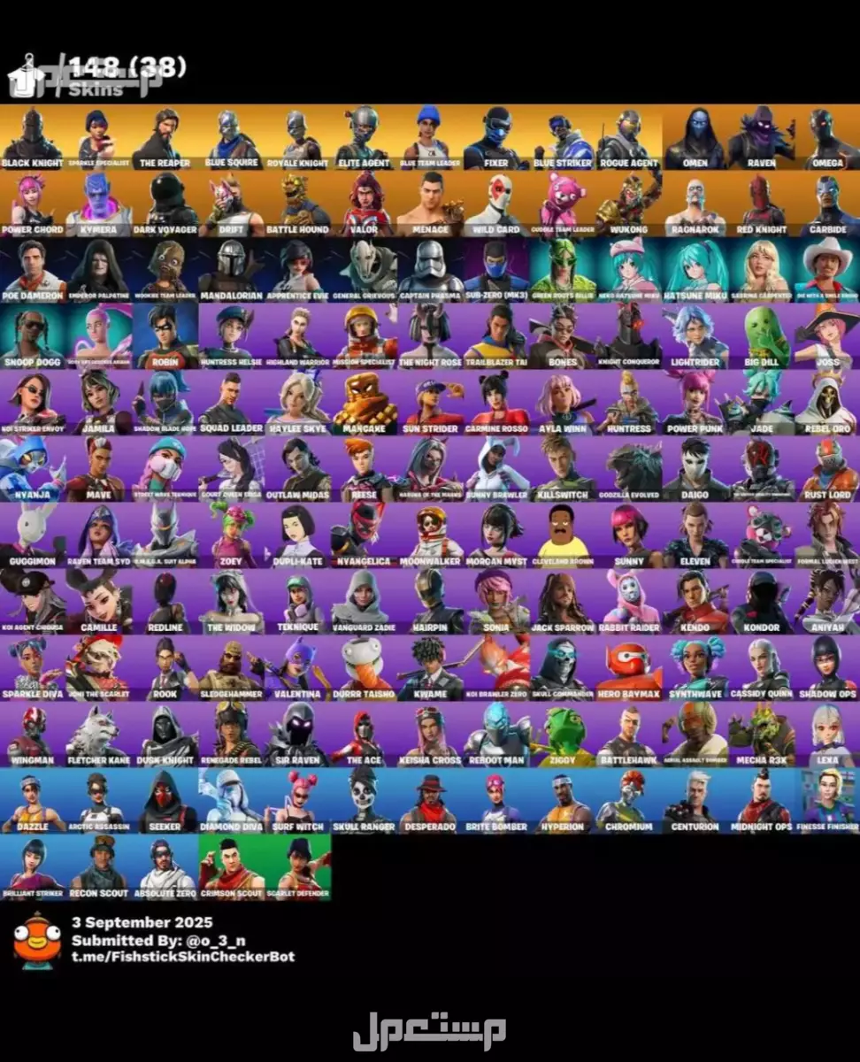 حساب فورت نايت الحق عرضضض خاص عرق ونادر شيطون