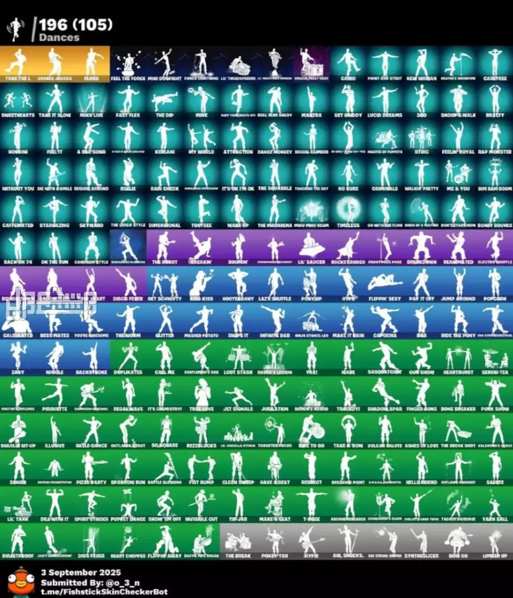 حساب فورت نايت الحق عرضضض خاص عرق ونادر شيطون