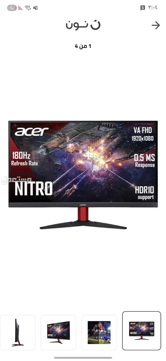 شاشة قيمنق27 من ايسر بحاله ممتازه ولا فيها اي مشاكل