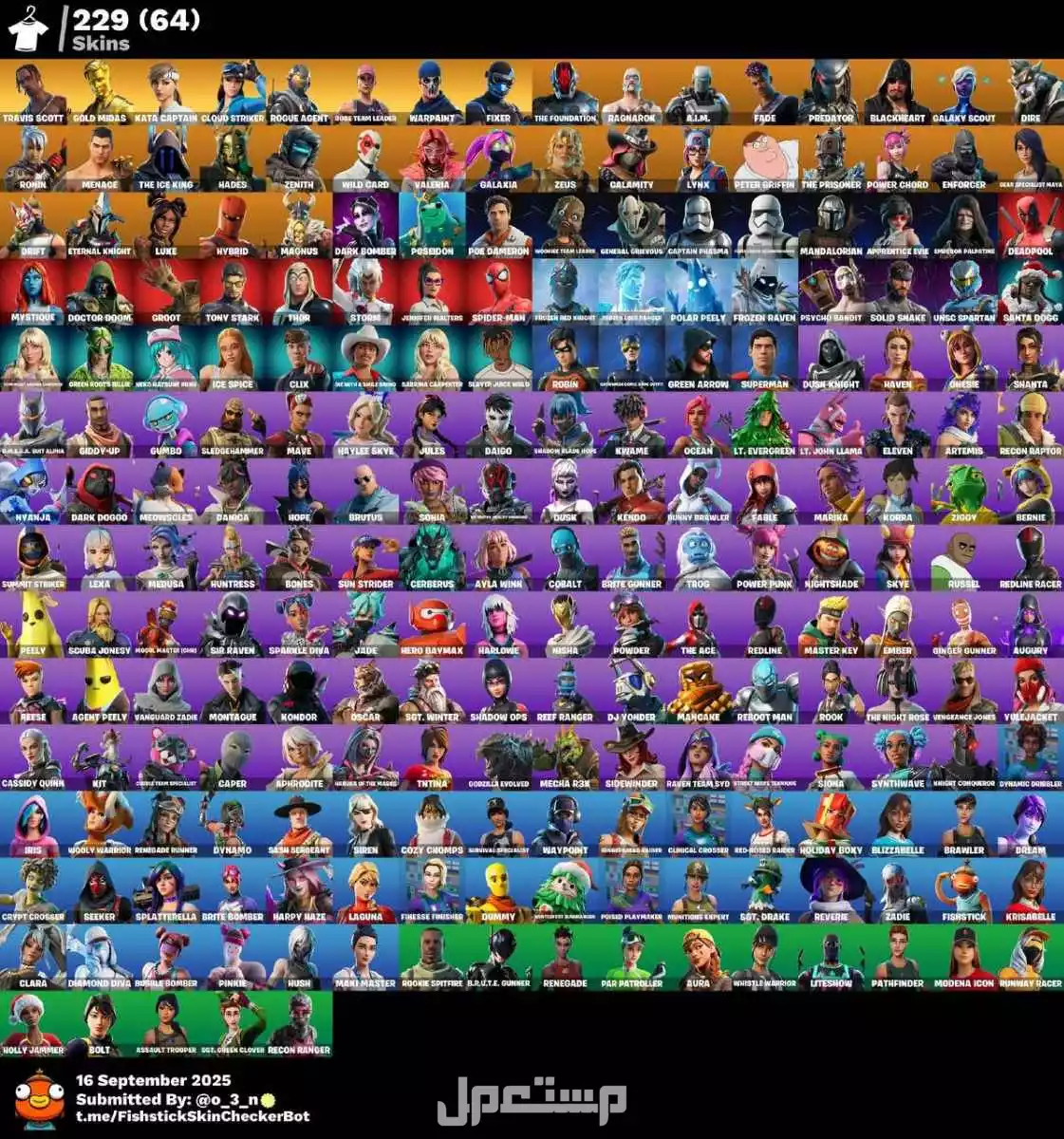 حساب فورت نايت ترافيس الحق الحق العرض اليوم بس