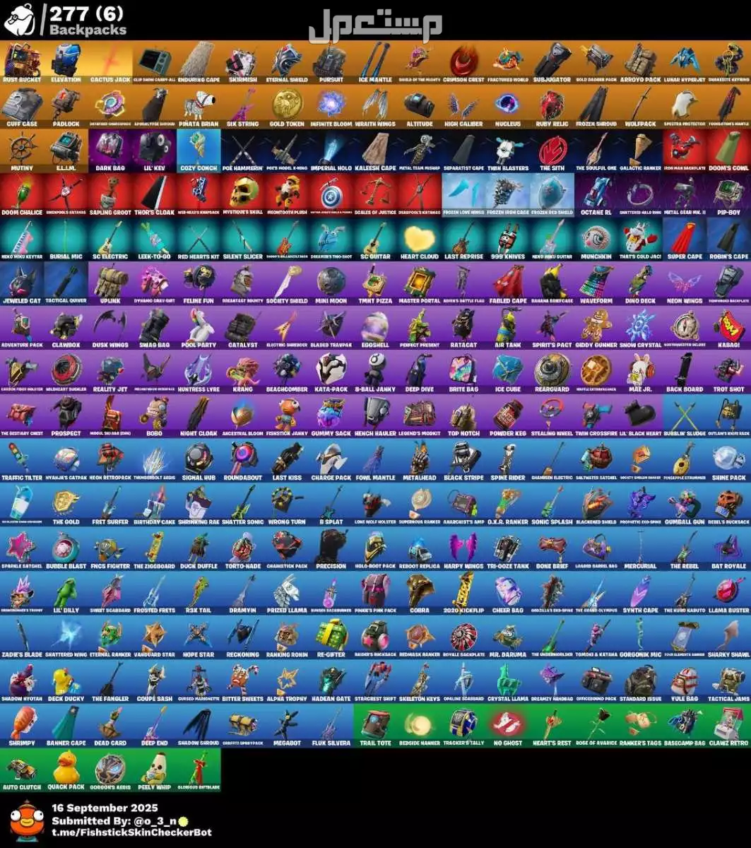 حساب فورت نايت ترافيس الحق الحق العرض اليوم بس