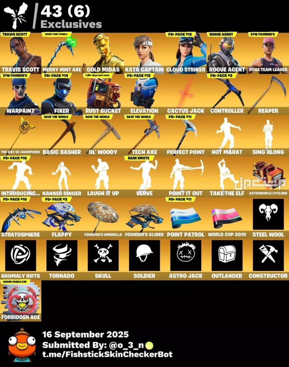 حساب فورت نايت ترافيس الحق الحق العرض اليوم بس