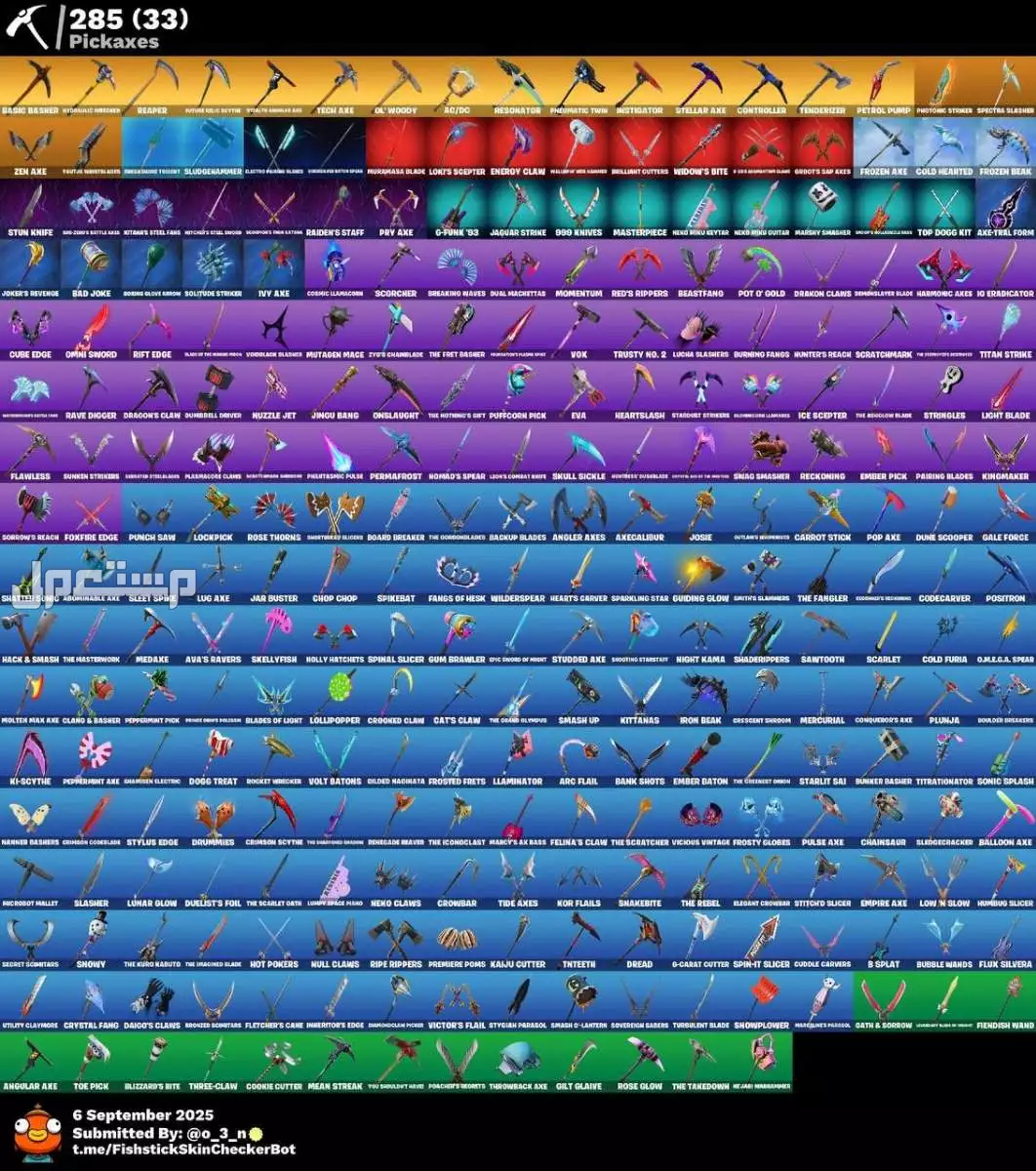 حساب فورت نايت ترافيس الحق الحق العرض اليوم بس