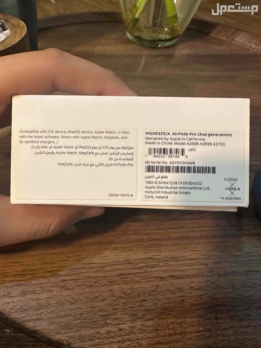 للبيع ايربودز برو 2 - نسخة لايتننق (شاحن ايفون)