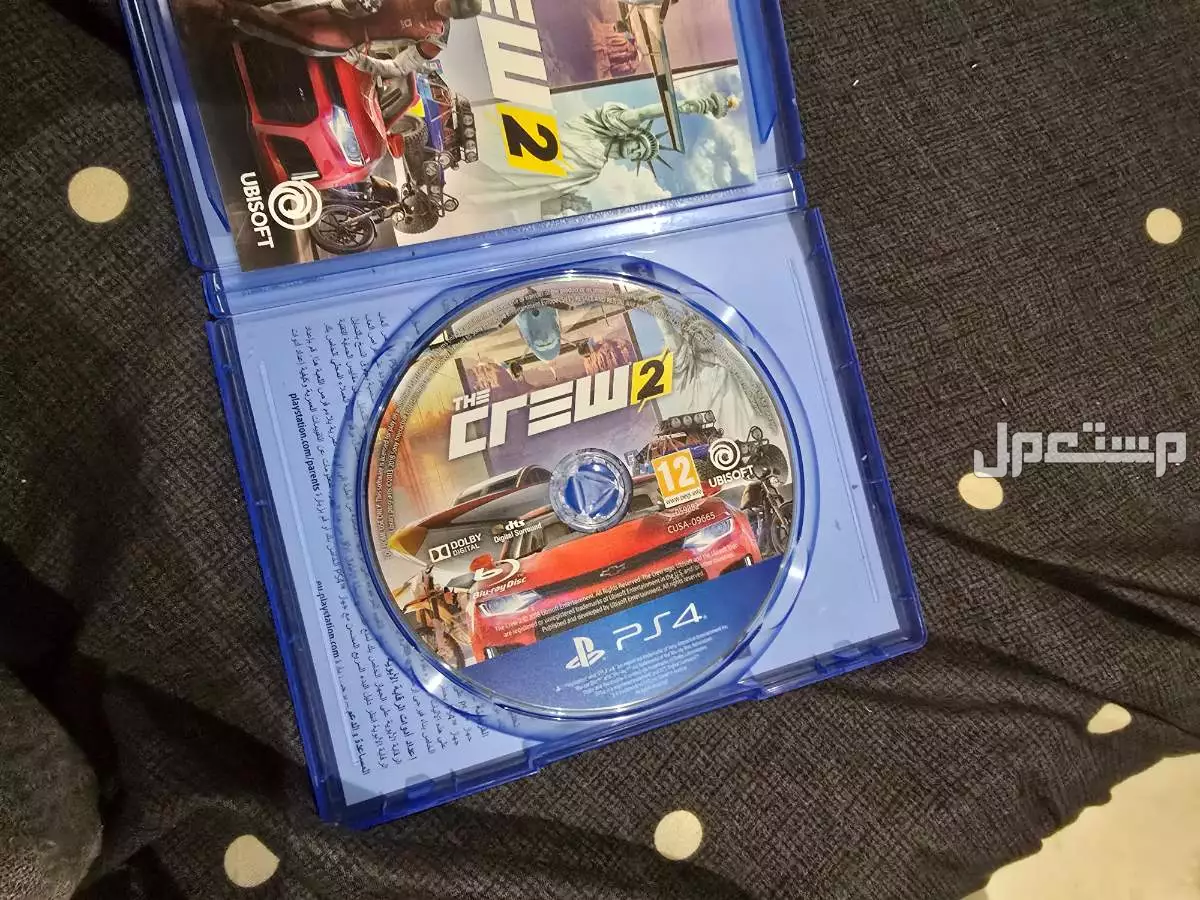 طاره و شريطين للبدل ب سوني 4  ما فيه شي و يوجد توصيل داخل بريده