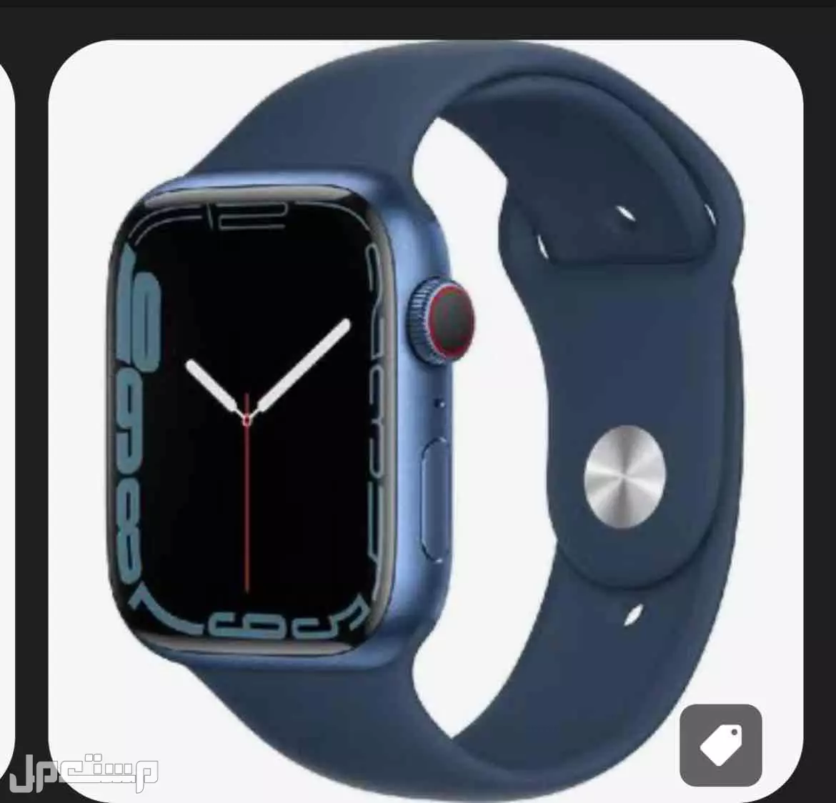ساعة ابل المودل 7 كحلي مقاس 45 خلوي + GPS