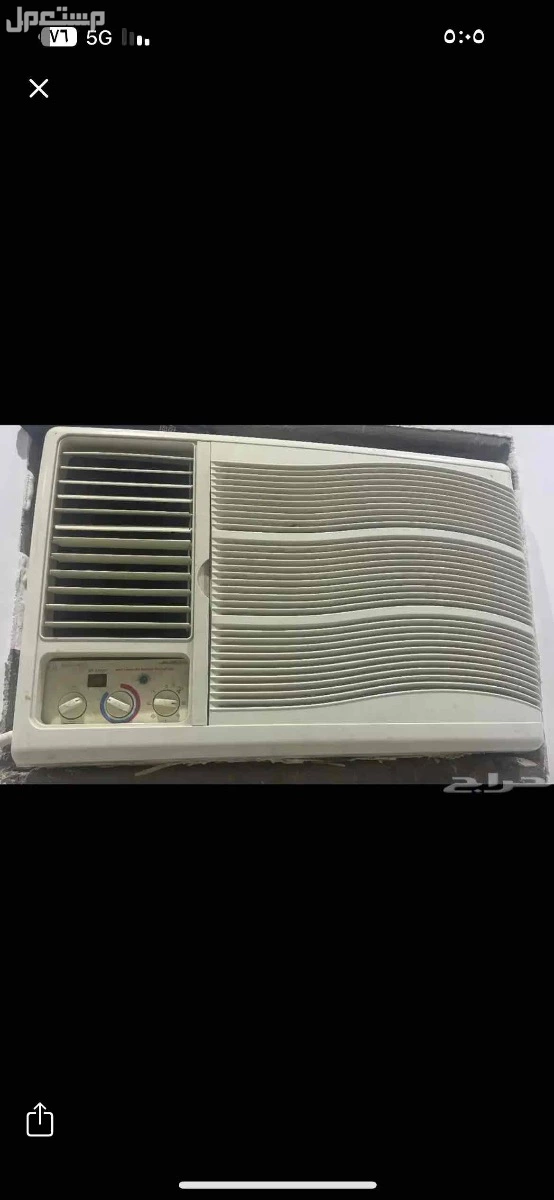 مكيف تبريد ممتاز ماشاء الله 400 في حفر الباطن بسعر 400 ريال سعودي