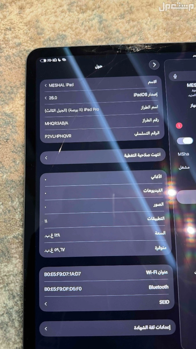 ايباد الجيل الثالث برو  ماركة أبل في الغاط بسعر 1200 ريال سعودي