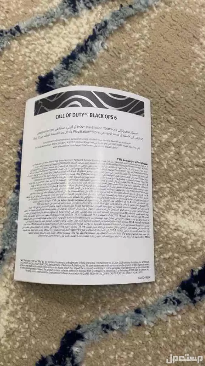 ابلاك اوبس 6 جت مع الفايف  في عرعر بسعر 130 ريال سعودي